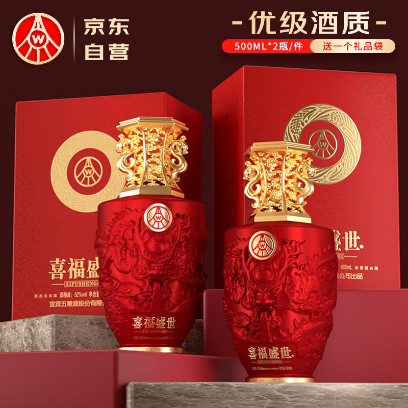 先领450-280补贴卷