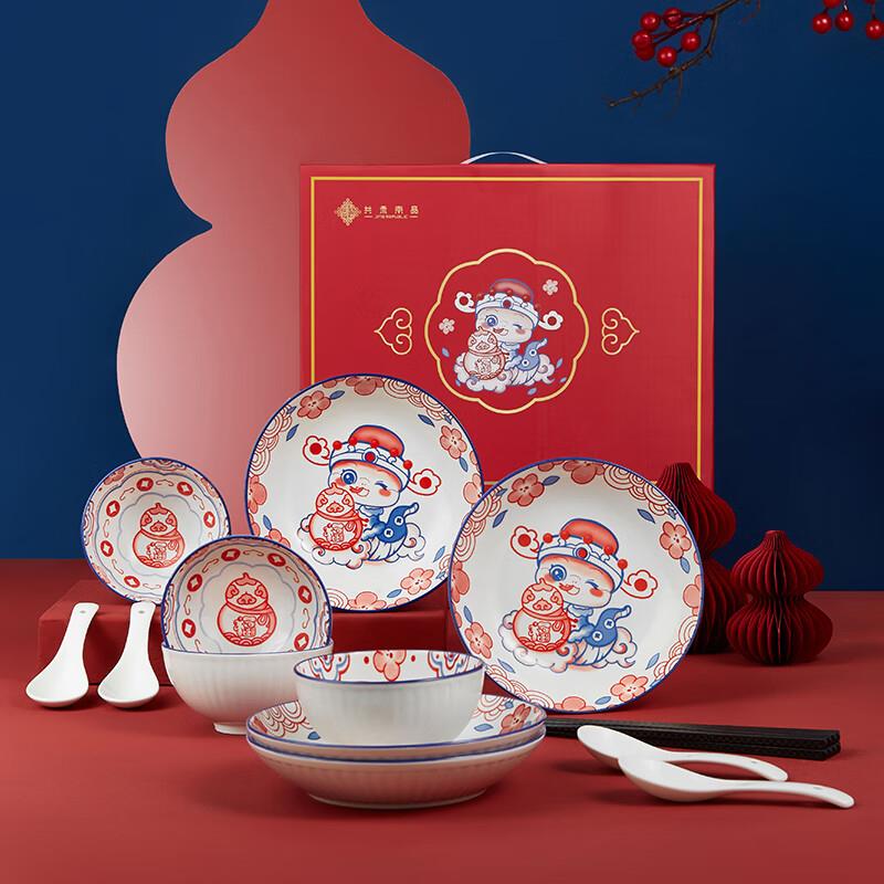 用厨具100-50共禾京品陶瓷餐具套装  聚财福禄16头，28yuan
