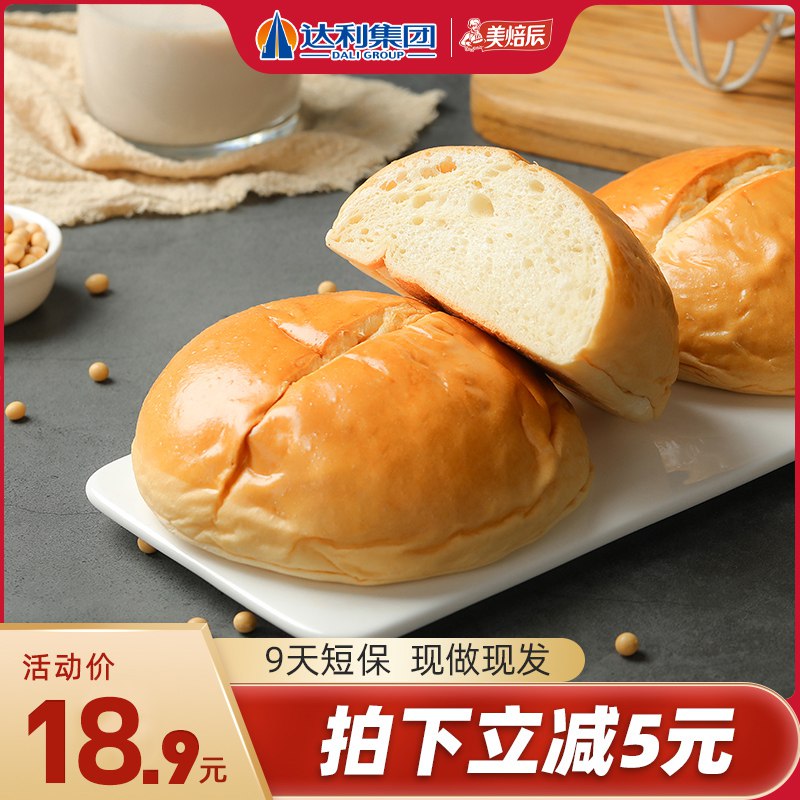 0点后下单 先领券13.9元【达利集团旗舰店】美焙辰纯豆浆吐司面包4袋￥V3CK2S6FgVn￥/ 新鲜短保 现做现发 松软相扣