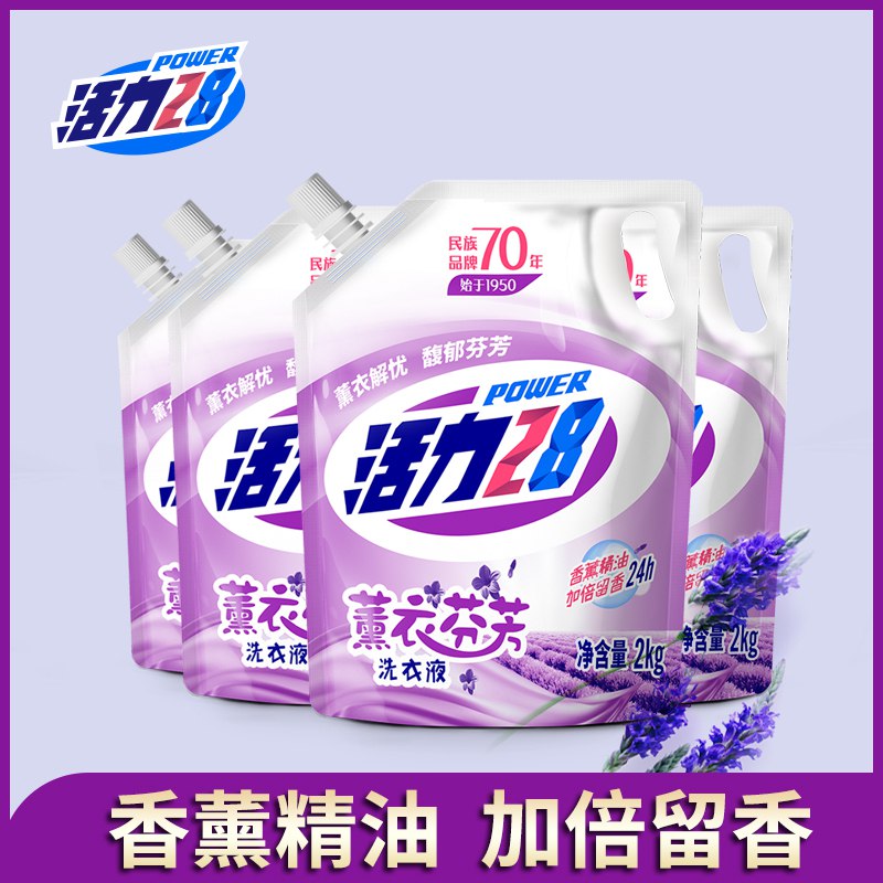 1(nK75c4m1yjJ)/:/拍2件34.8元  共32斤 送消毒液2KG 要的赶紧  很快无活力28薰衣芬芳洗衣液