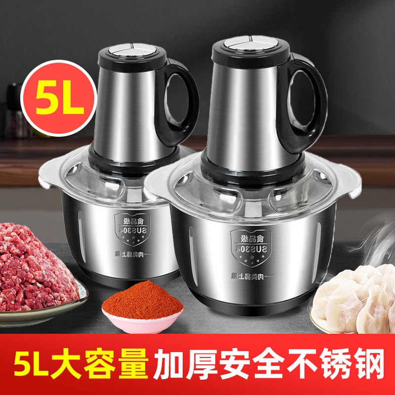 39.9元 金喜源旗舰店家用多功能不锈钢绞肉机2L)2KmUd96x6qq)/ CZ11/