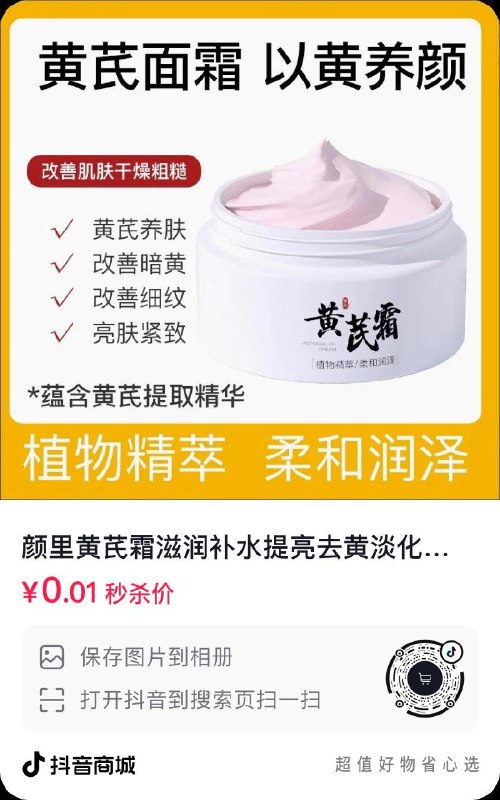 价格排序多个一分