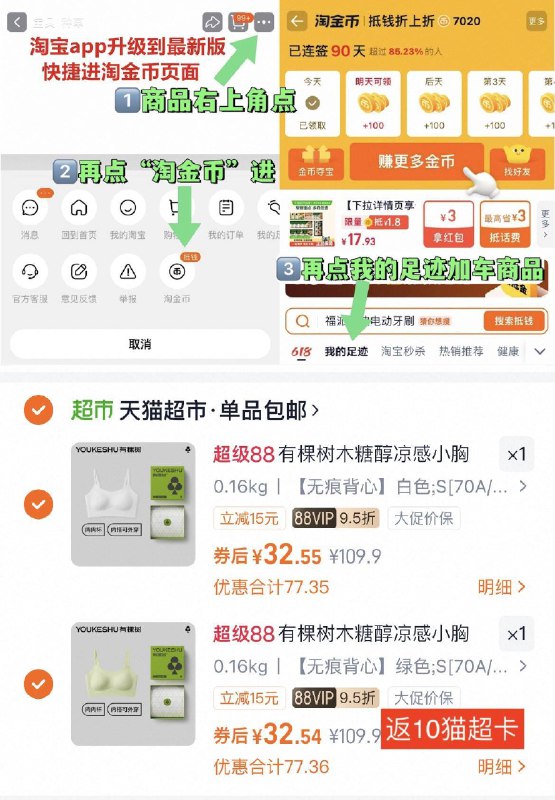 拍2件65亓送10卡=55亓（27.5/件）~右上角进“陶金帀”拍~有棵树 无痕透气内衣9/Ahuy4s8n6aB// AA11