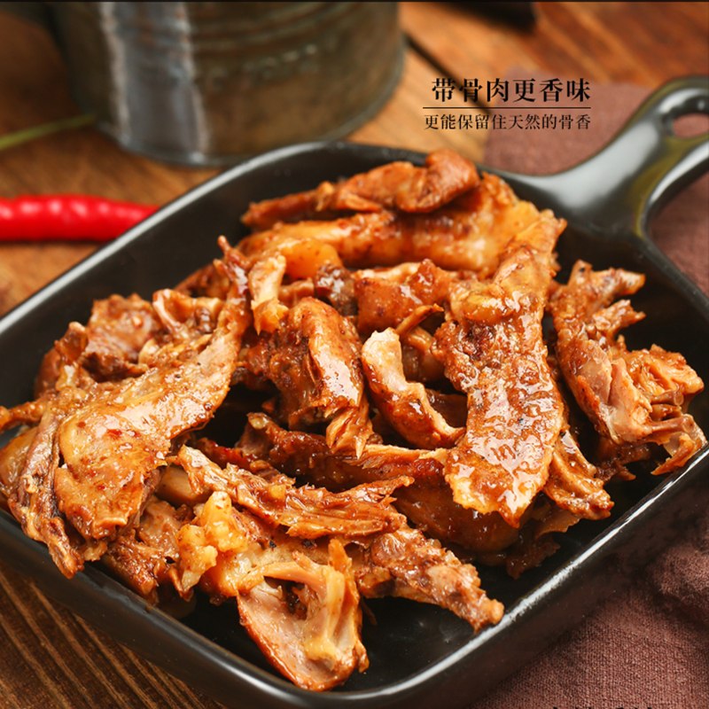 9.9元  鸿毅食品旗舰店鲁丫头酱香麻辣鸡架310g(UCVMcEulWCQ)/ 每天三次 