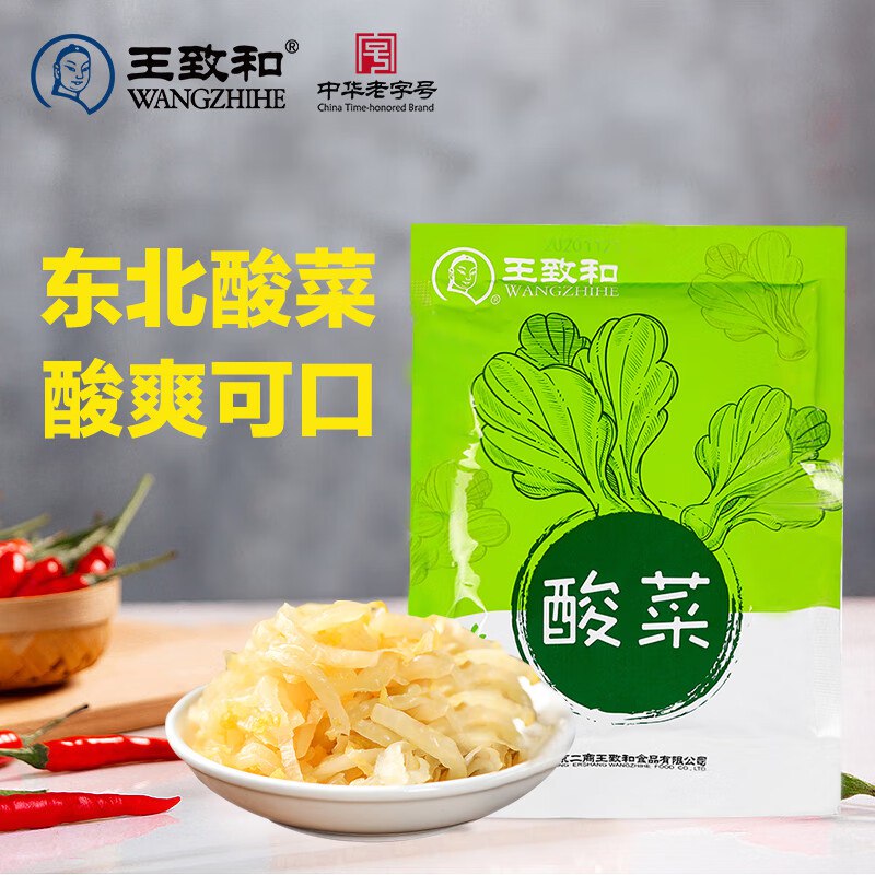 致和酸菜500g