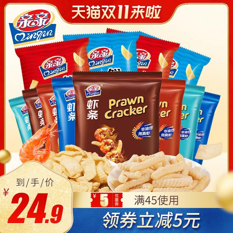 0点开始  亲亲旗舰店 亲亲虾条多口味18g*25包(LqZVc8e8Cnq)  12.9元/