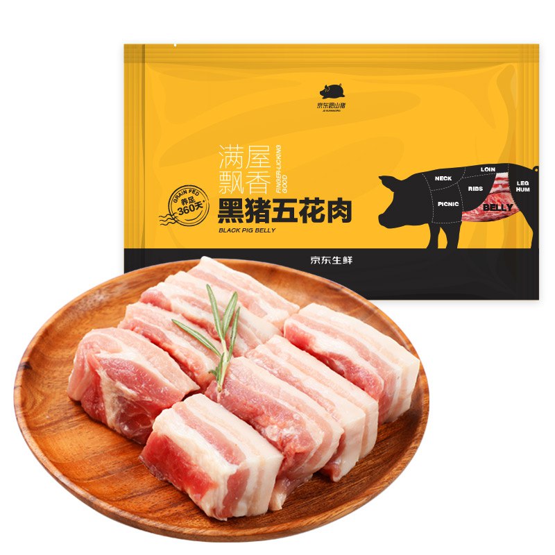 京东跑山猪黑猪肉五花肉400g/袋某东PLUS会员29.9