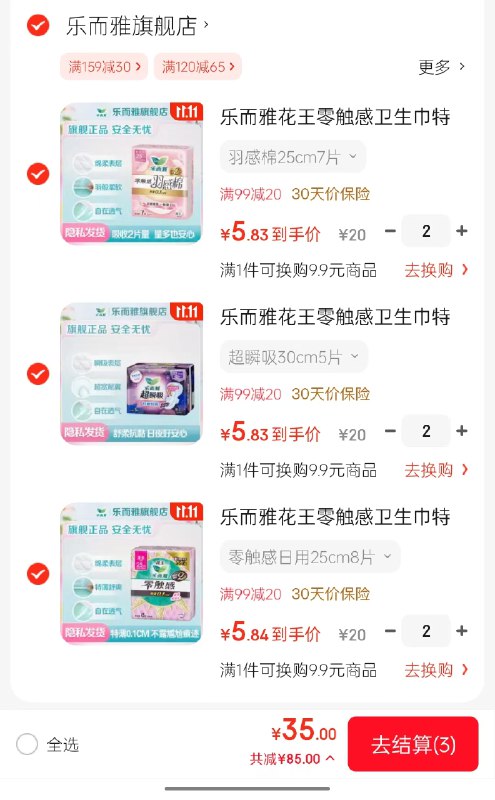 先领99-20卷