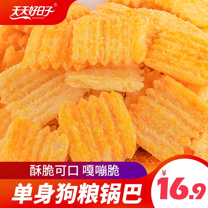天天好日子手工小锅巴60g*2袋    6.9元   (3Y3xc3CssVI)