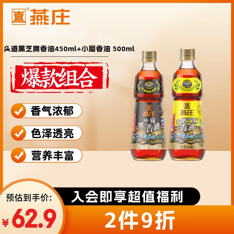 如有200-20补贴奍康师傅方便面 经典桶 香辣牛肉面111g*3桶掉落5奍 1首单，凑后4.53