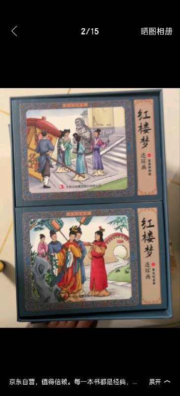 价格下59选8