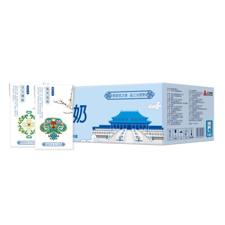 M - 三元  小方白纯牛奶 250ml*16礼盒装（新老包装交替发货）42元  4件到手单价仅30.66