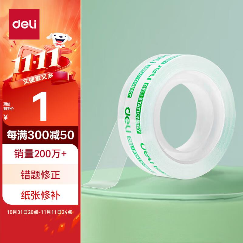 海拓渔港鳕鱼虾滑100g*2袋，5件