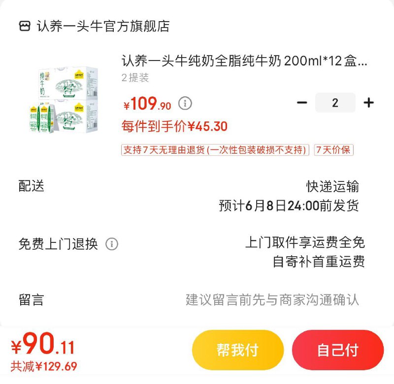 领200-107券