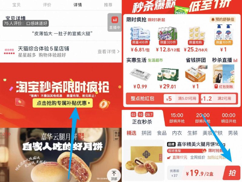 19.9亓✨拍下自动会送礼袋！【嘉华】云腿月饼2盒 赠礼袋单枚80g大克重！平时才25g9/5gXh4IQi45I// AA11⭐需下拉详情页拍下才对