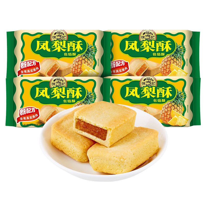 徐福记 包馅酥 凤梨酥 一口酥 点心蛋糕饼干184g*4