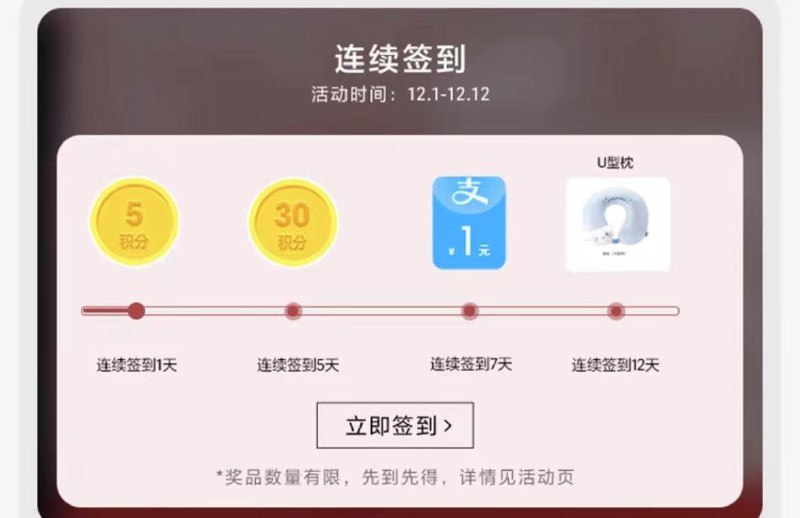 1-Tata签到得实物/ CZ0001   dl480.kuaizhan.com/?As1ZW44HXw6 /:/ CA1371/