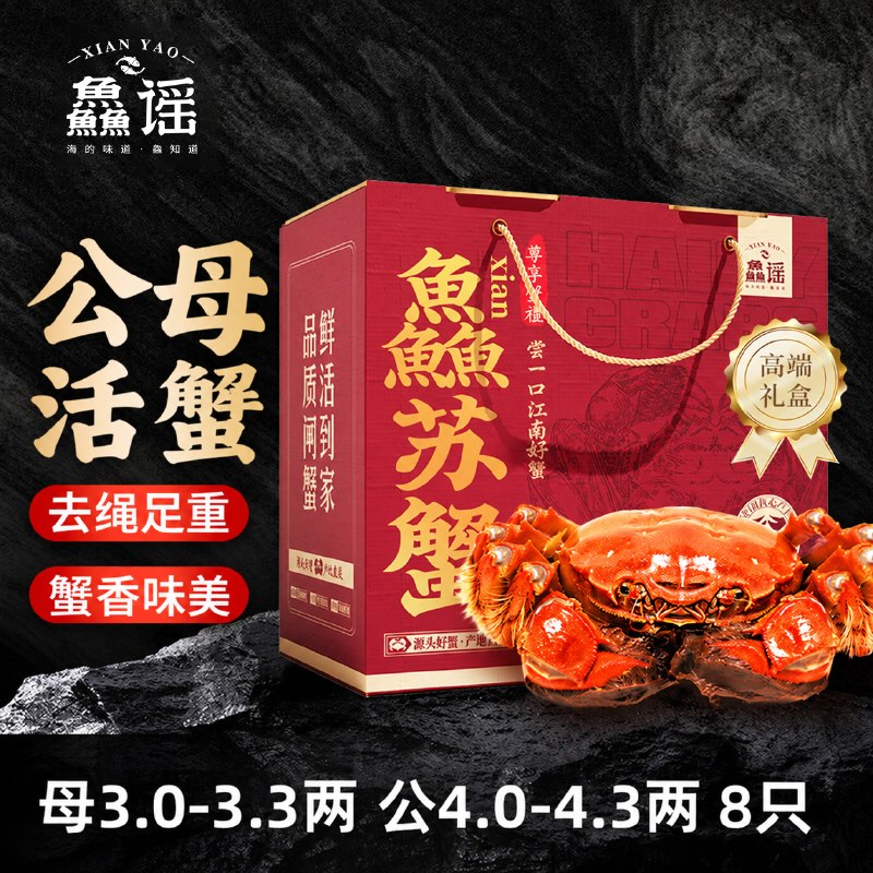 先领100-20卷