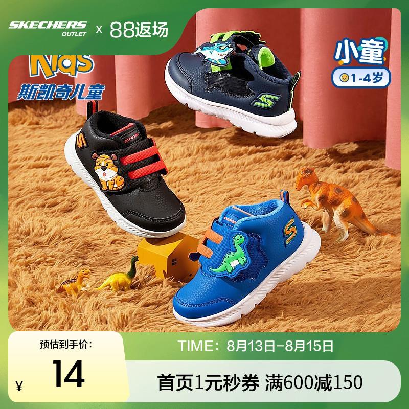 1-斯凯奇skechers儿童鞋14 5运费/ CZ3642 /KVCF3eOYGar//