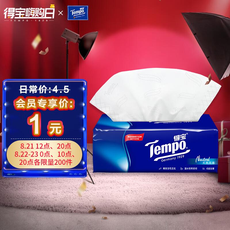 1亓