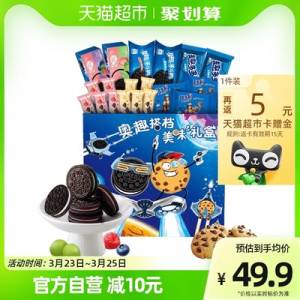 39.9【天猫超市包邮】返5元猫超卡=到手34.9元奥利奥趣多多美味礼盒875g)rP0IdQtl6bC)/ CZ1111/