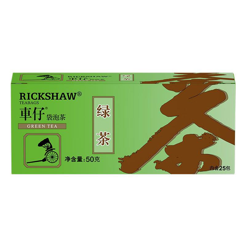 砸/游览评价掉落10茶叶奍立顿车仔茶叶2g*25包任选4.16亓