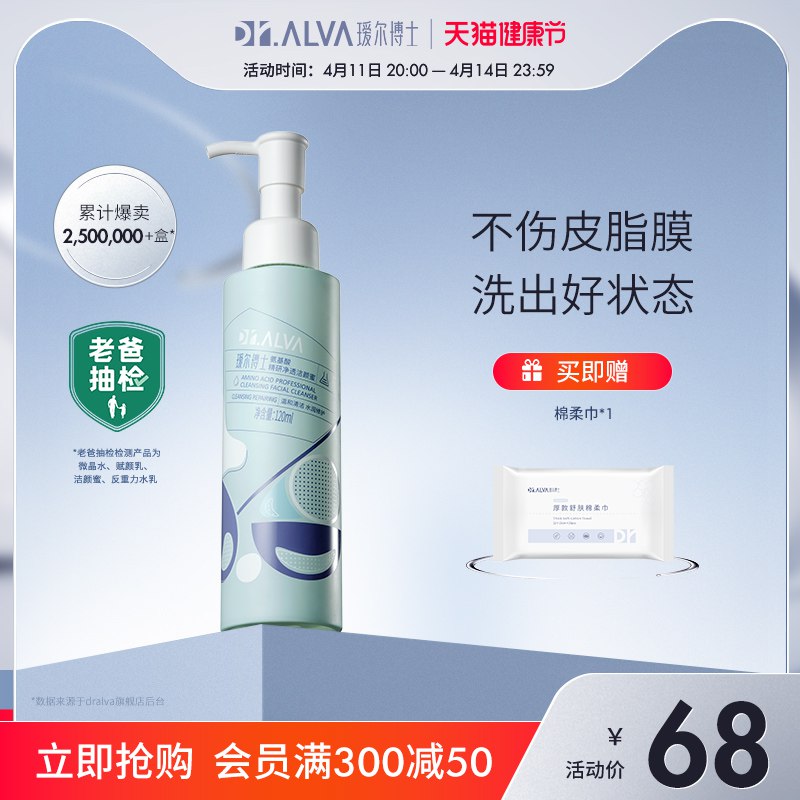 3.凑单商品 也加购物车1件￥4TyM27dVvLg￥/ 两个商品一起【提交并且款】然后再单独【退款凑单商品】Free卫生巾30包 到手67.6元