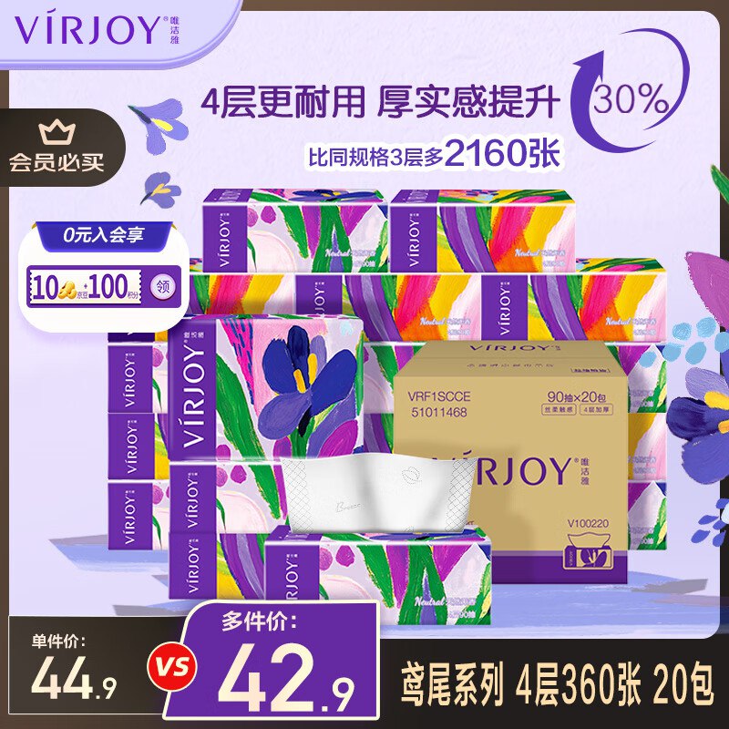 300-30膨胀卷