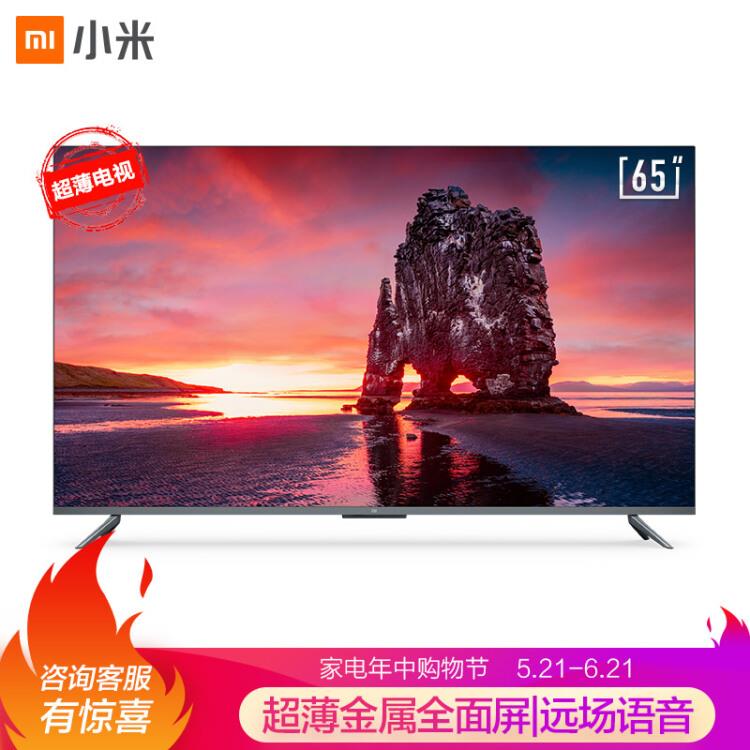 0点开始*需要的关注小米电视565英寸L65M6-54K超高清
