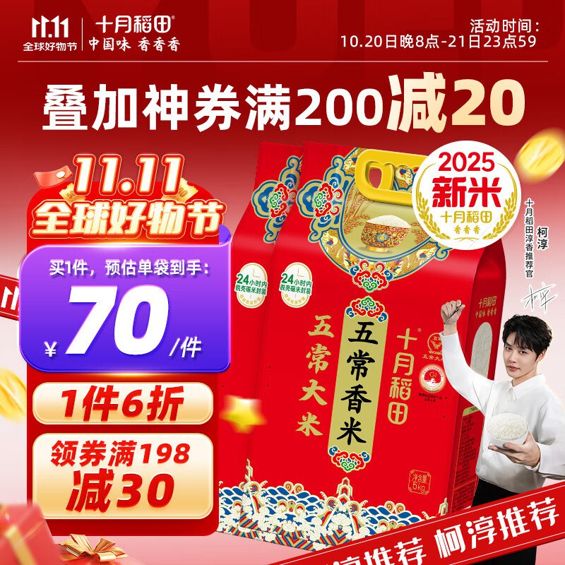 先领200-20卷