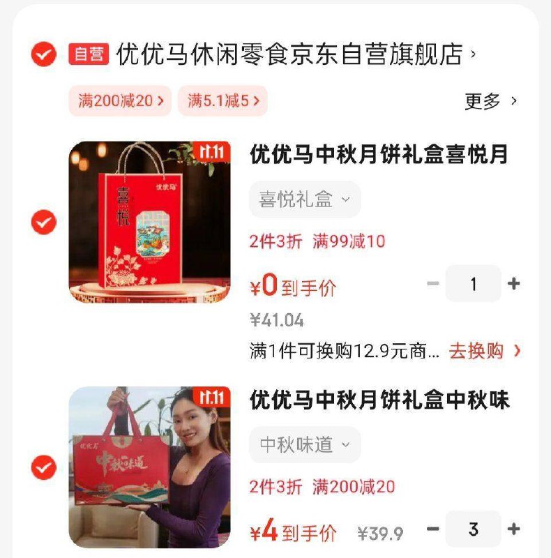 如图拍