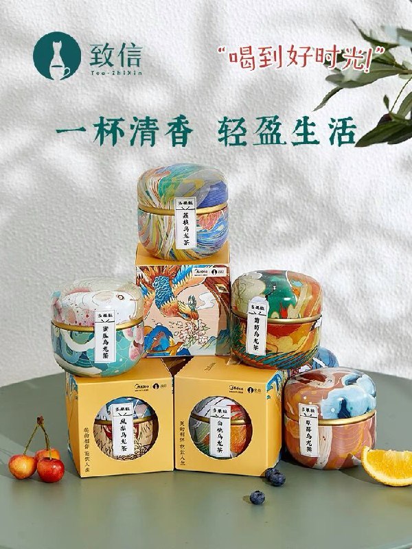 9.9元 致信旗舰店0蔗糖花果水果冷泡茶*7包(D1swXk8viEK)/
