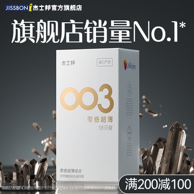 19.9💵 拍最后一个选项【杰士邦官方旗舰店】杰士邦高端小雨伞组合共30只)VxOWdw13Z1T)/ CZ11//