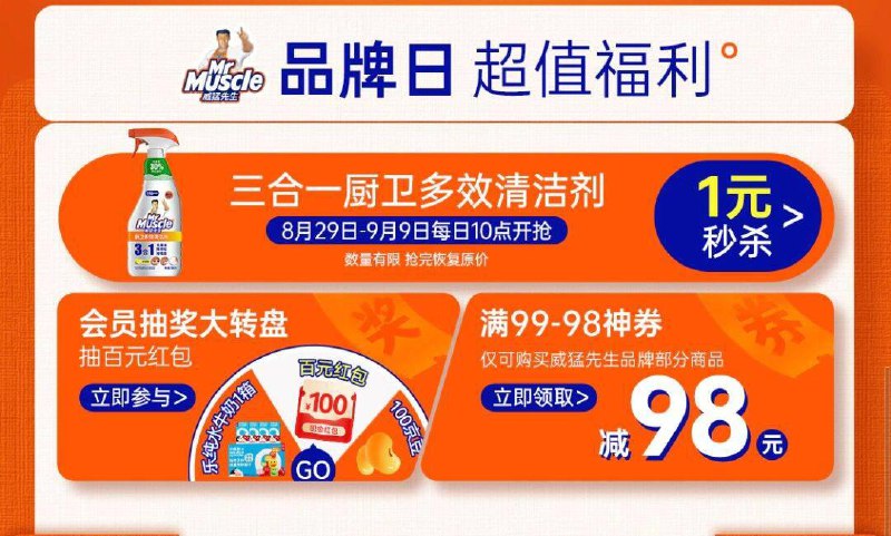 20点
