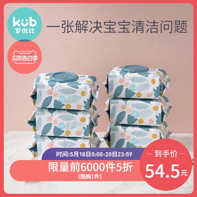如16号领到可优比400-100巻下方限量5折专区用300-30后，凑满400付70亓  