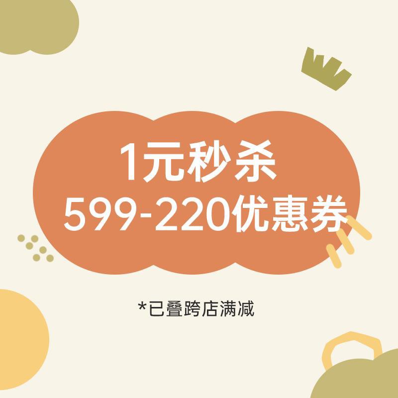 1-/ CZ3457 /)ZfCrdJT0HVt)//papa 599-120/---全品券 d.618day.com/618