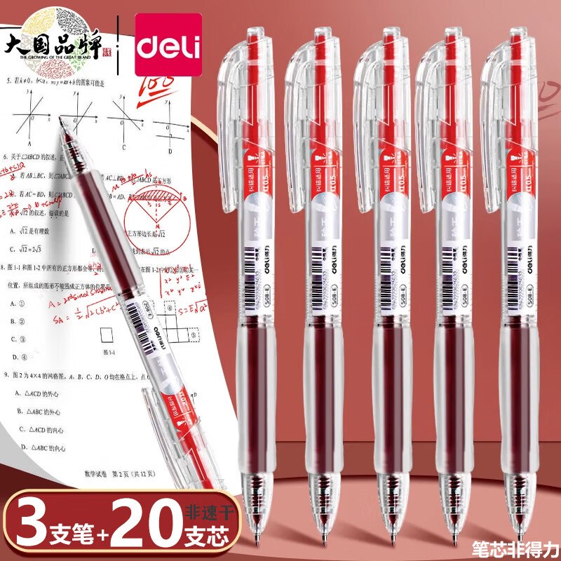 先领2张补贴卷①
