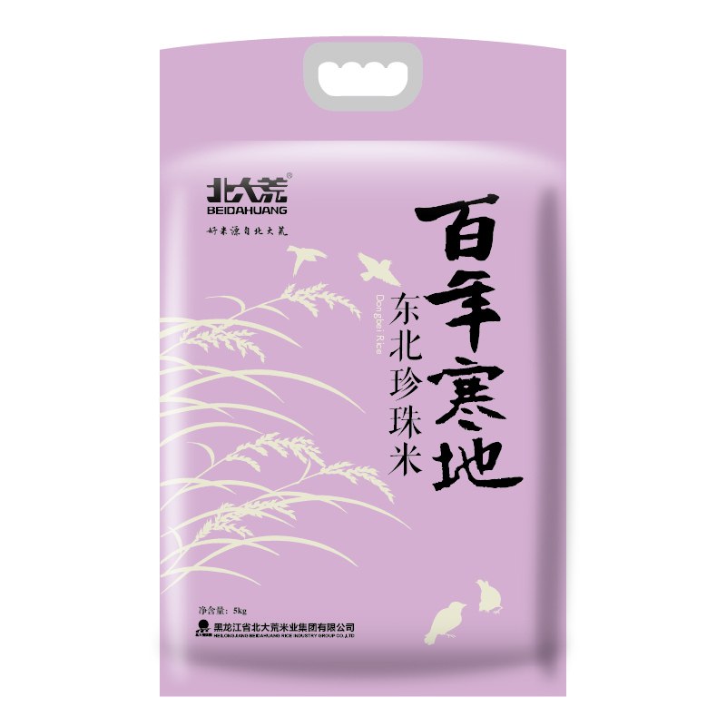 北大荒珍珠米5kg 25-10巻plus拍下 15.2+运费巻