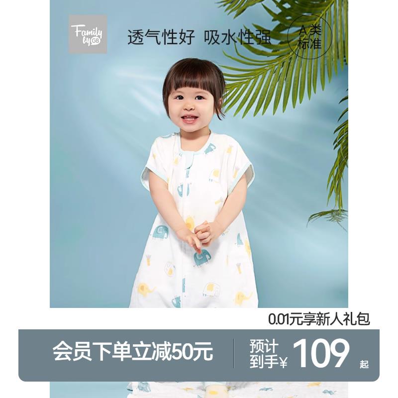 拍下14gb好孩子 婴儿春夏短袖分腿睡袋1/ CZ3417 /4RlUWNuIZKB//
