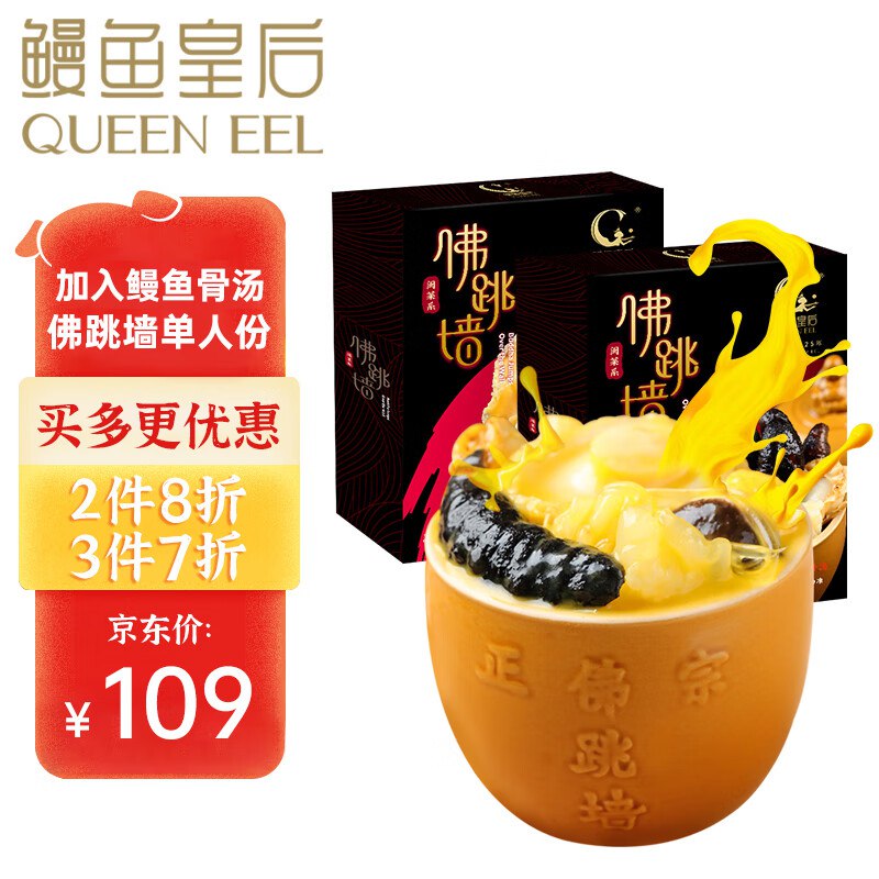 0点 留意下折扣有没有取消半价券叠加7折 到手2折左右 