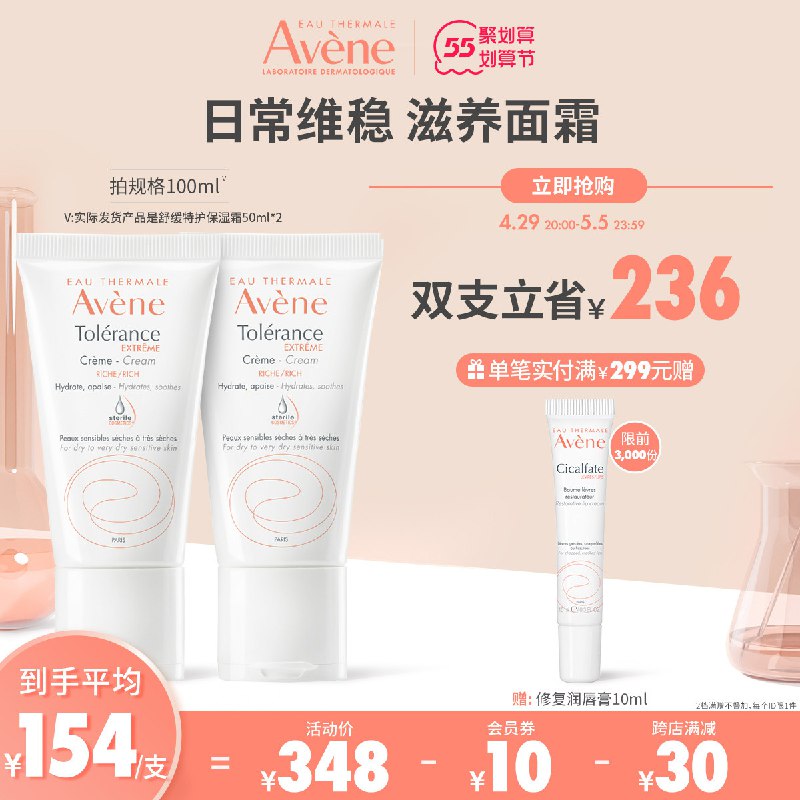 2.凑单商品 也加购物车1件￥KX272jH9mMn￥/ 两个商品一起【提交并且付款】然后再单独【退款凑单商品】不多言鸡胸肉肠10袋 到手12元