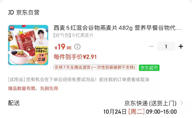全品红包🧧