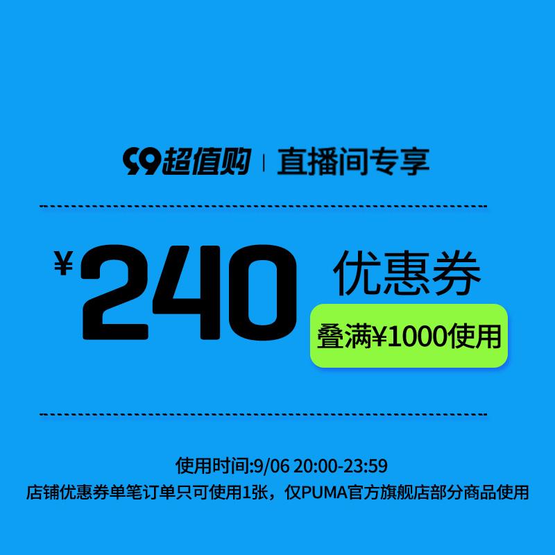 1-/ CZ3457 /)N9qmdyPb3Q2)//彪马1000-240/