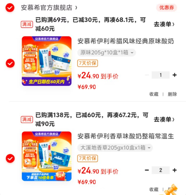 先领30-5卷