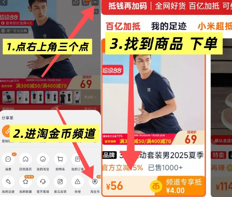 叠4首单=56💰28/件‼如图进淘金币频道下单~361速干短袖 短裤2件套史低 速干简约 夏日必备嗷线下一套起码三位数 安排~-9/sqP042hRygn// AA11