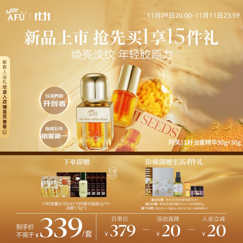 领200-20卷
