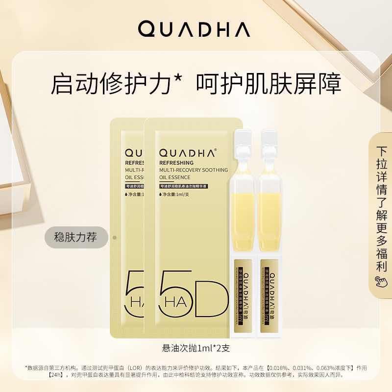 1-/ CZ0001 /)H7tkdwvQYSH)//4.9亓符合夸迪  可叠淘金币兑换3天猫红苞1.9/