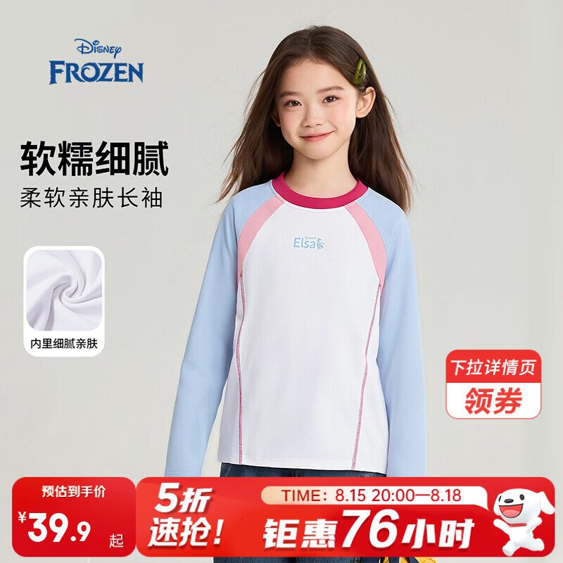 先领5折卷