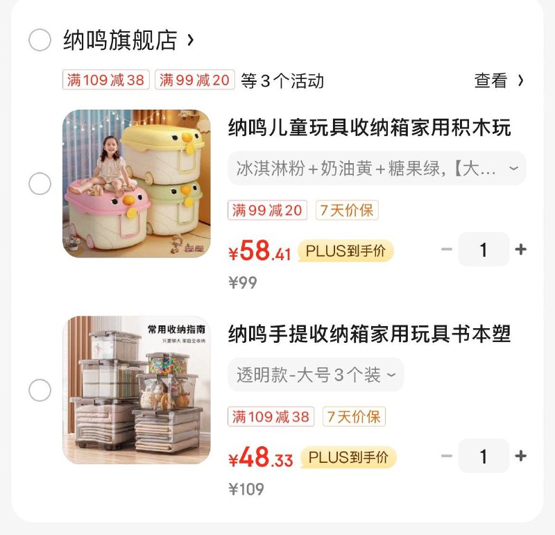 领8折券