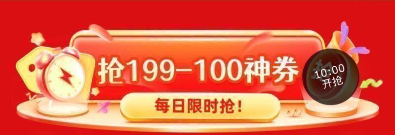 10点补益199-100卷